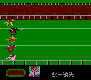 1991 Du Ma Racing (Asia) (Ja) (Micro Genius) (Unl) screen shot game playing